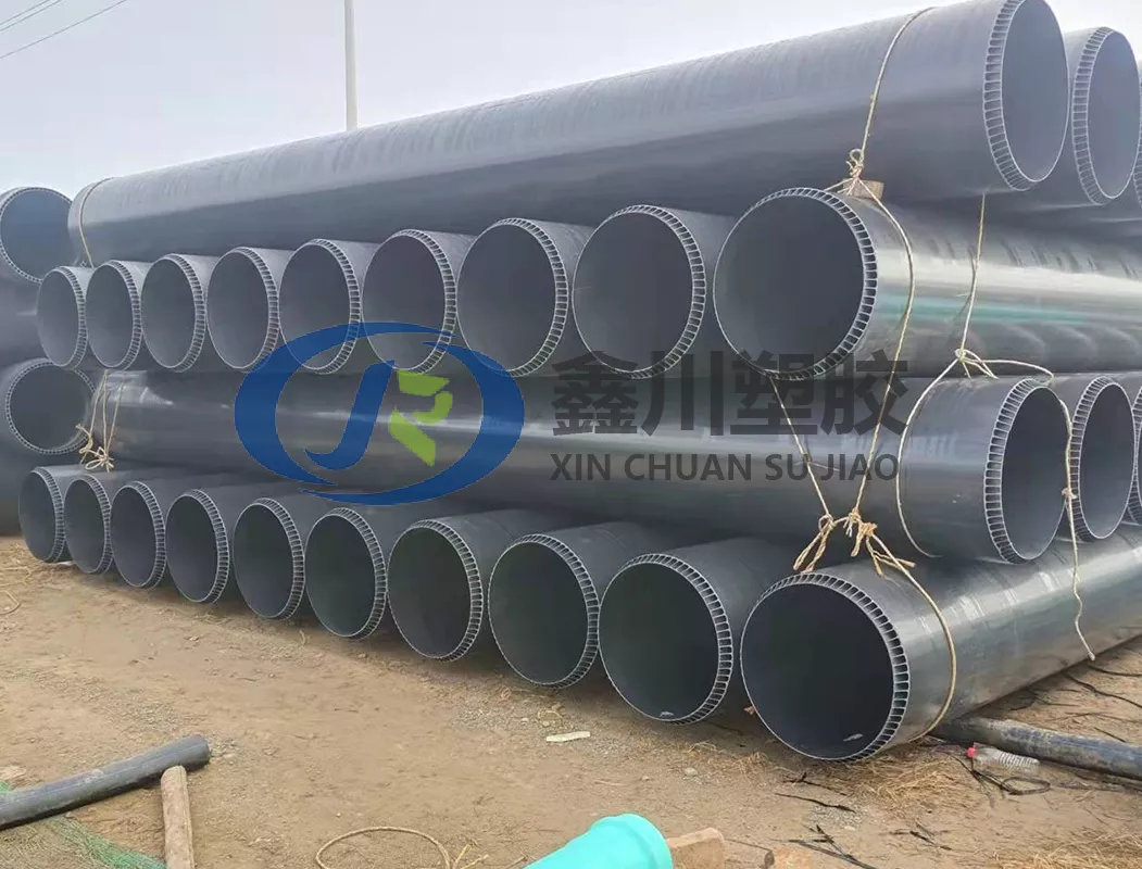 PVC-U双层轴向中空壁